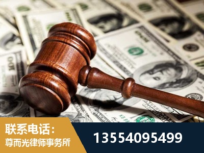 汝州-离婚纠纷律师