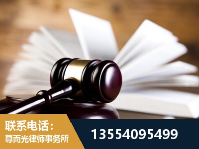 汝州-婚姻家事律师