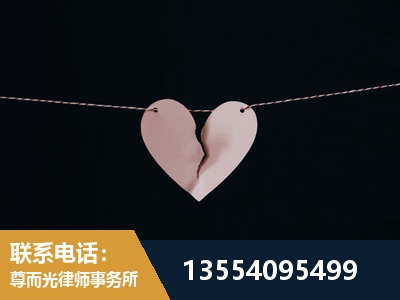 汝州-婚内出轨离婚律师