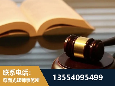 汝州-离婚财产分割律师