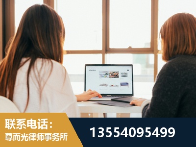 汝州-劳动律师