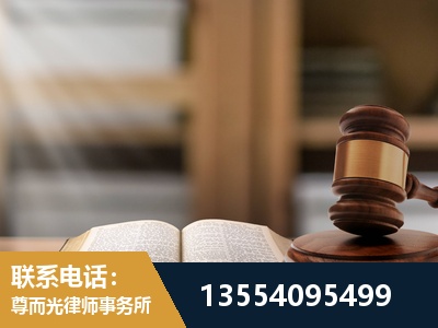 汝州-帮信罪律师