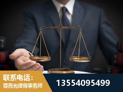 汝州-故意伤害罪辩护律师