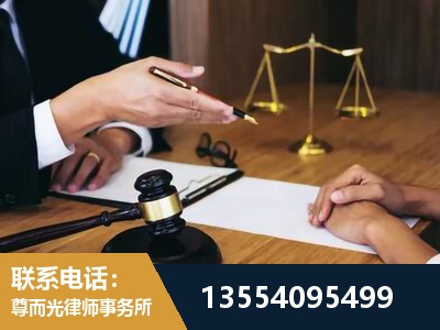 汝州-刑事诉讼律师