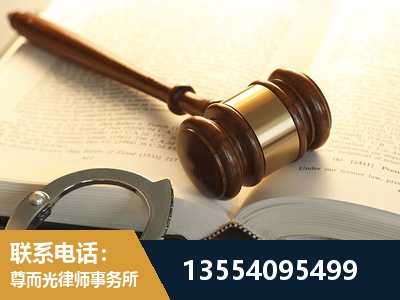 汝州-离婚律师