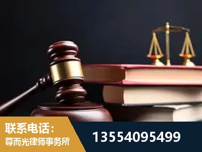 汝州-独创办案方法论 + 三级质控