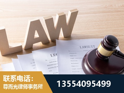 汝州-劳动仲裁律师