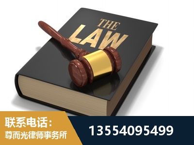 汝州-"法律 + 新媒体" 融合创新